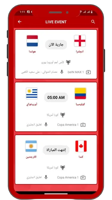 yacine tv apk